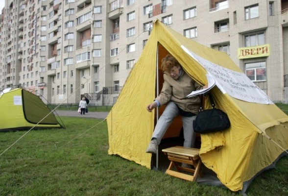 Оценка стоимости объектов недвижимости